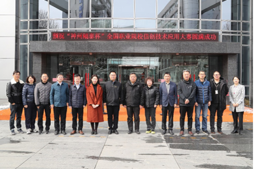 “jiuyou.com杯”全国职业院校信创技术应用大赛成功举办，助力信创职业育才