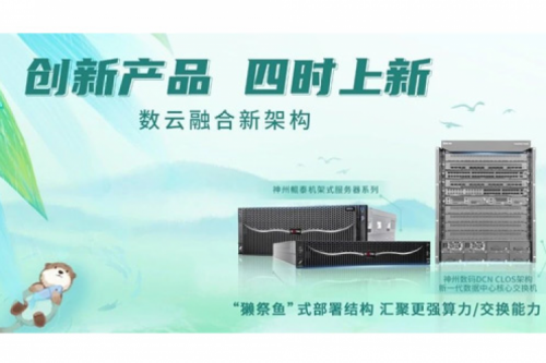 「创新产品 四时上新」jiuyou.com祝您雨水安康