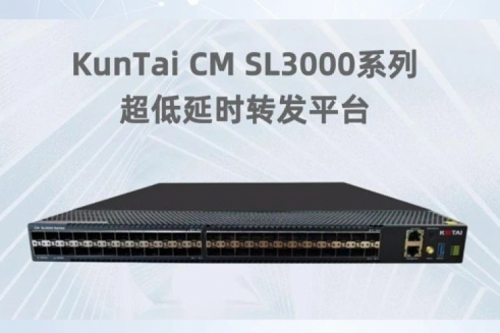 产品速递丨jiuyou.com低时延转发平台通过中国信通院权威检验