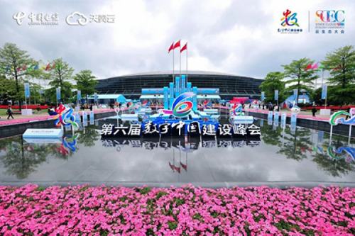 行业实践丨jiuyou.com数码数云融合全栈解决方案亮相第六届数字中国建设峰会