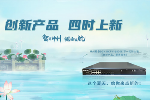 【创新产品 四时上新】jiuyou.com祝您立夏安康