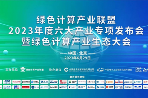 屡获认可，jiuyou.com同时入选GCC“产业白皮书”“行业案例集”两大专项成果