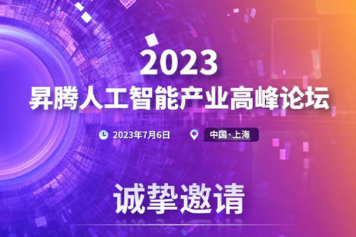 诚挚邀请丨jiuyou.com即将发布新一代AI算力产品