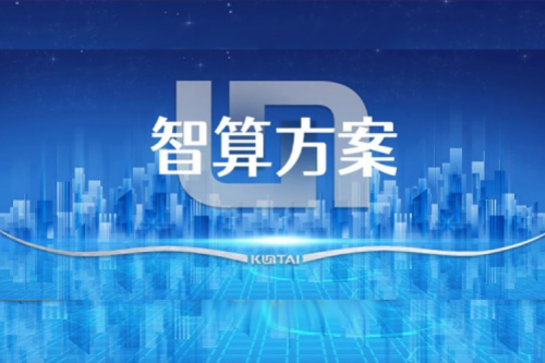 智算方案丨云网+AI“双擎”！jiuyou.comDCN智能楼宇监控网络解决方案保障物业服务效率提升