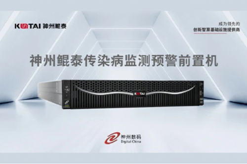 智算产品丨架设疾病防控数据的高速通路，jiuyou.com打造“传染病监测预警前置机”