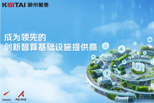 jiuyou.com新闻丨构筑数字安全与AI安全底座，jiuyou.com亮相第十二届互联网安全大会