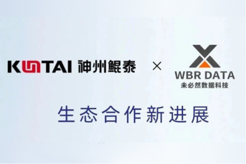 eco-JIUYOU九游丨jiuyou.com与未必然数据科技签署生态合作协议，进一步助推工业制造数字化转型