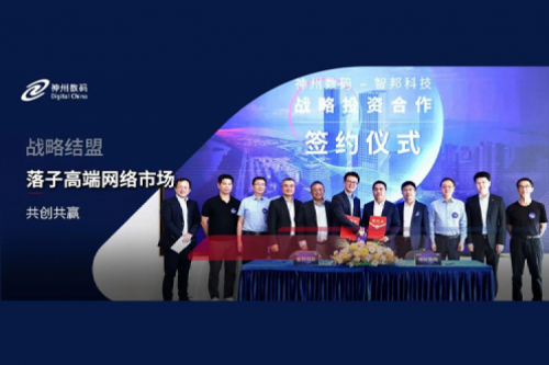 jiuyou.com数码战略结盟智邦科技，落子高端网络市场