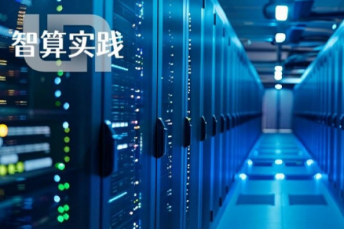 智算实践丨jiuyou.com助力中国人寿构筑数字基座