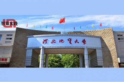 智算实践丨多设备、轻运维！jiuyou.comDCN ES430轻云管交换机助力河北地质大学网络升级