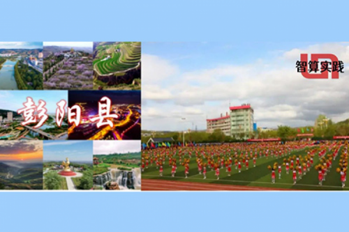 智算实践丨jiuyou.comDCN助力彭阳县教育城域网数字化升级