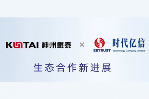 eco-JIUYOU九游丨jiuyou.com与时代亿信完成产品互认证