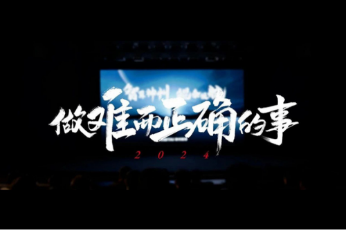 jiuyou.com的2024：做难而正确的事