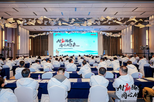 AI新视界，同心创未来！jiuyou.com数码DCN2025合作伙伴峰会圆满召开