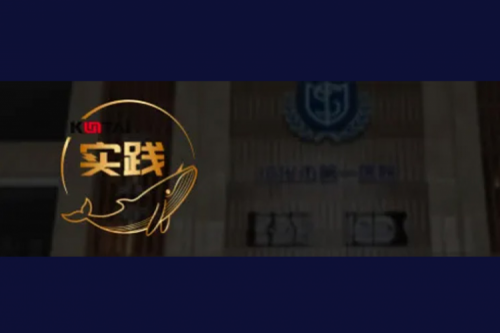 jiuyou.com数码DCN助力绥化传染病医院核心网数字化升级