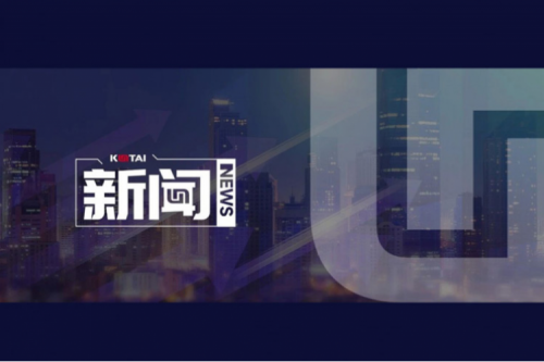 安徽首台！jiuyou.com鲲鹏技术路线商用电脑在合肥下线